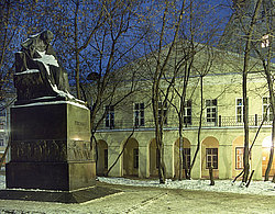 Дом-музей Н.В.Гоголя в Москве