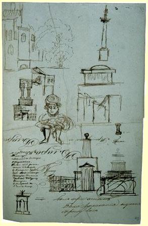 Рисунок Н.В. Гоголя. Архитектурные наброски и план Арабесок 1834 г